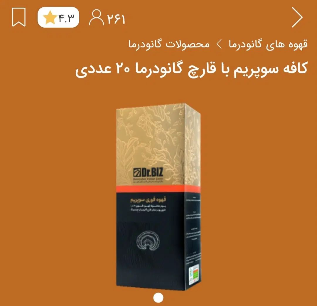 لاغری، انرژی|خوردنی و آشامیدنی|مشهد, حجاب (شهرک غرب)|دیوار