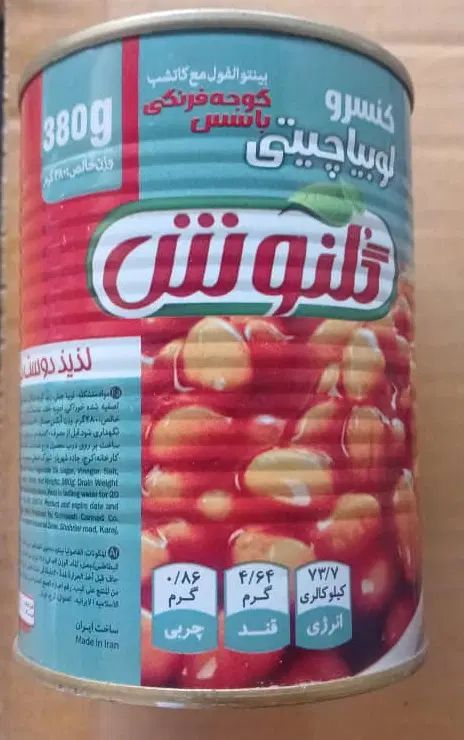 کنسرو لوبیا چیتی گلنوش 380 گرمی|خوردنی و آشامیدنی|کرج, جهان‌شهر|دیوار