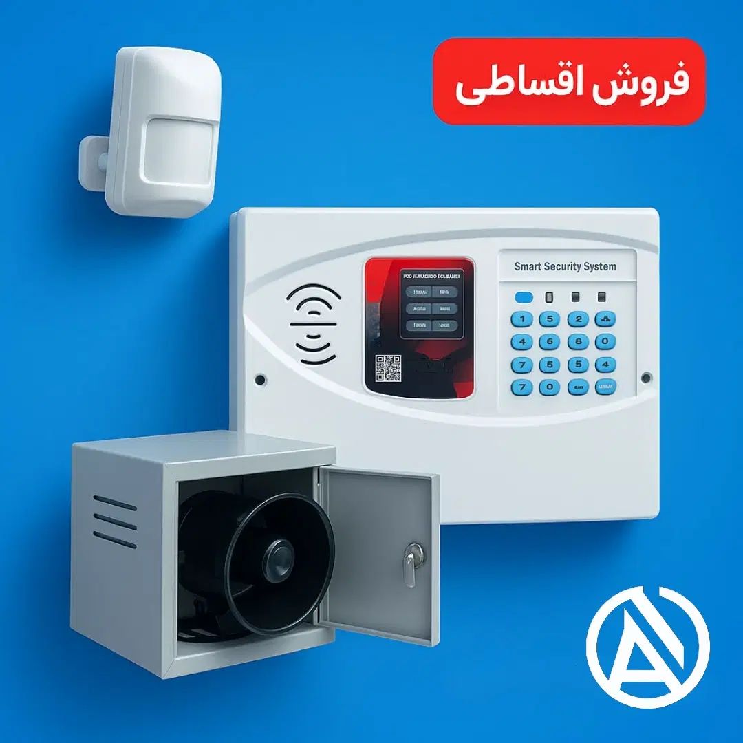 پک دزدگیر اماکن با اقساط ۶۰ تا ۹۰ روزه بدون کارمزد|دوربین مداربسته|مشهد, سعد آباد|دیوار