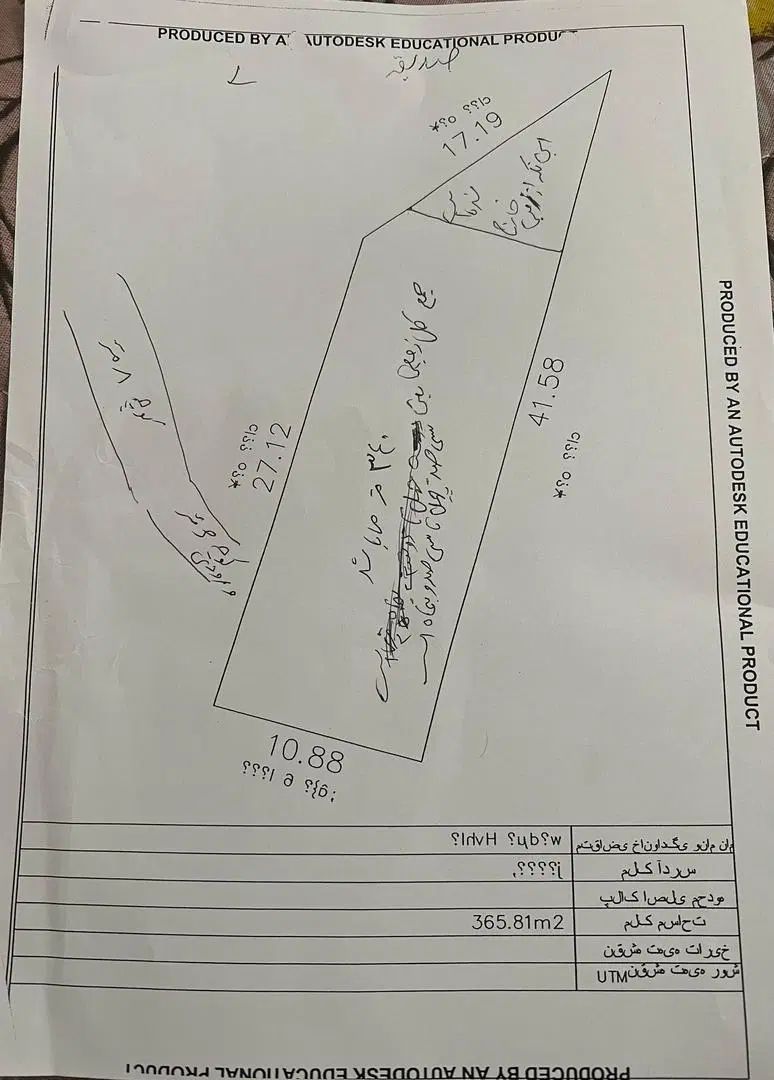 فروش زمین 340متری سرابتاوه بن بست خلیج فارس 5|فروش زمین و ملک کلنگی|یاسوج, |دیوار