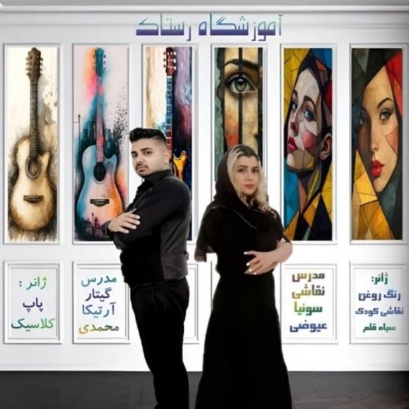 اموزش گیتار در ۲۳ جلسه|خدمات آموزشی|سنندج, |دیوار