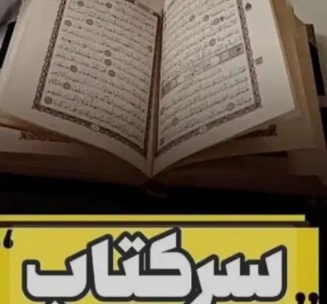 آموزشه صفرتاصدسرکتـ.ـاب فال پاسور/قهوه 10 روزه|خدمات آموزشی|دورود, |دیوار