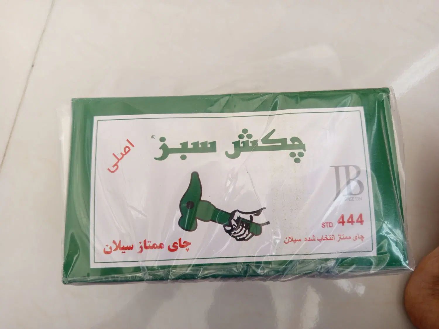 چای چکش سبز وچای دوپنکه تعداد 40کارتون 1کیلویی|خوردنی و آشامیدنی|پیرانشهر, |دیوار