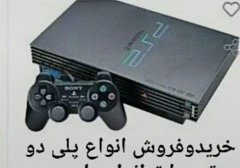 پلی استیشن 4کارکرده موجوداست|کنسول، بازی ویدئویی و آنلاین|کاشان, طالقانی|دیوار