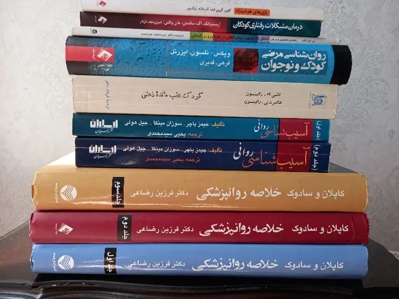 کتاب آسیب شناسی باچر و مرضی کودک و نوجوان|کتاب و مجله آموزشی|تهران, طرشت|دیوار