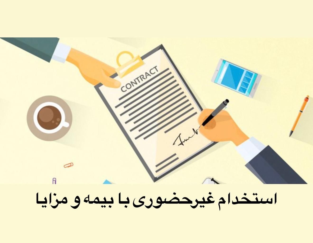 کار خانگی با آموزش + همکاری تضمینی|استخدام اداری و مدیریت|قم, چهار مردان|دیوار
