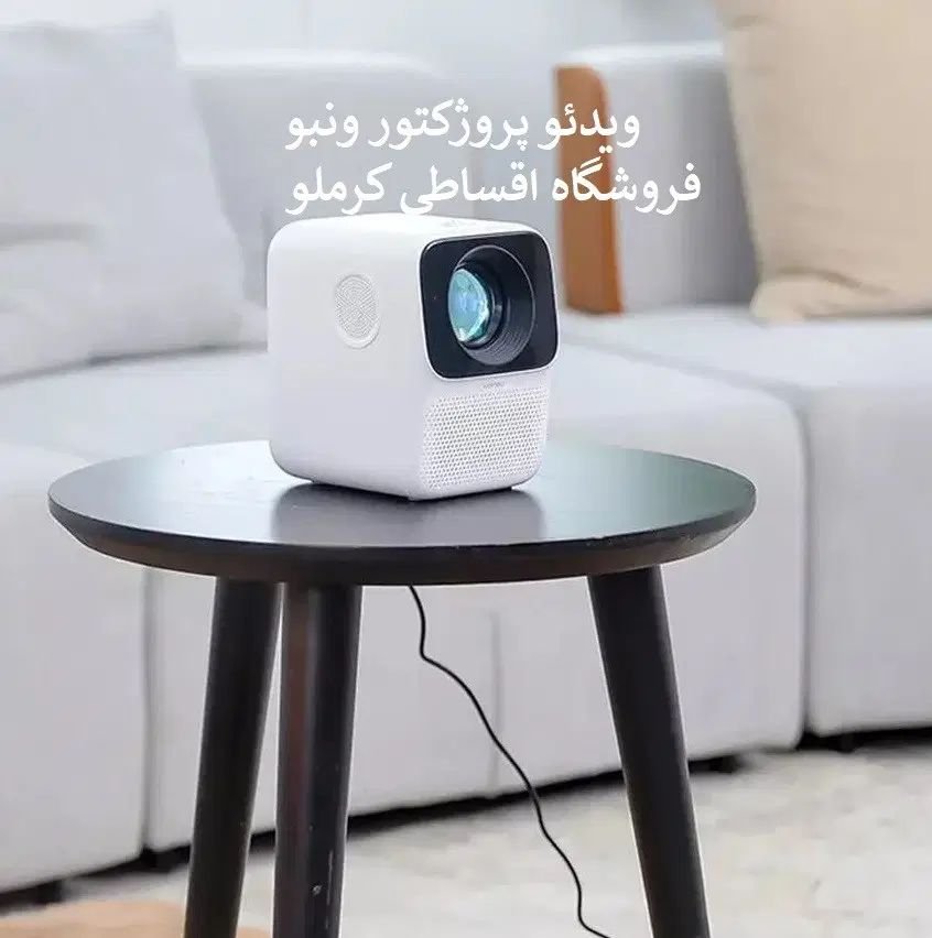 ویدئو پرژکتور های ونبو به صورت اقساط فروشگاه کرملو|تلویزیون و پروژکتور|کرج, اصفهانی‌ها|دیوار