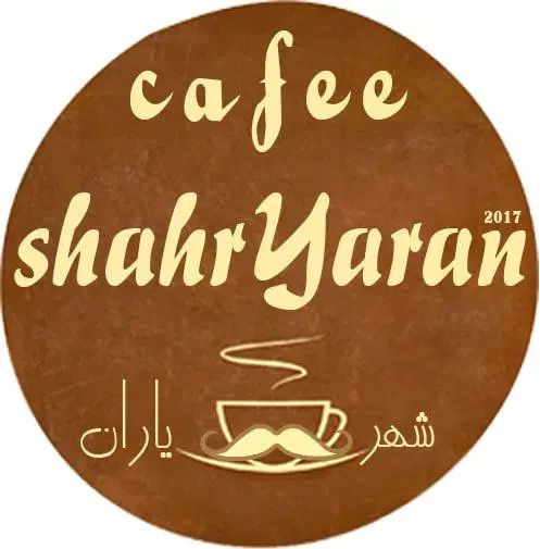 نیروی کافه|استخدام خدمات فروشگاه و رستوران|رشت, شهریاران|دیوار