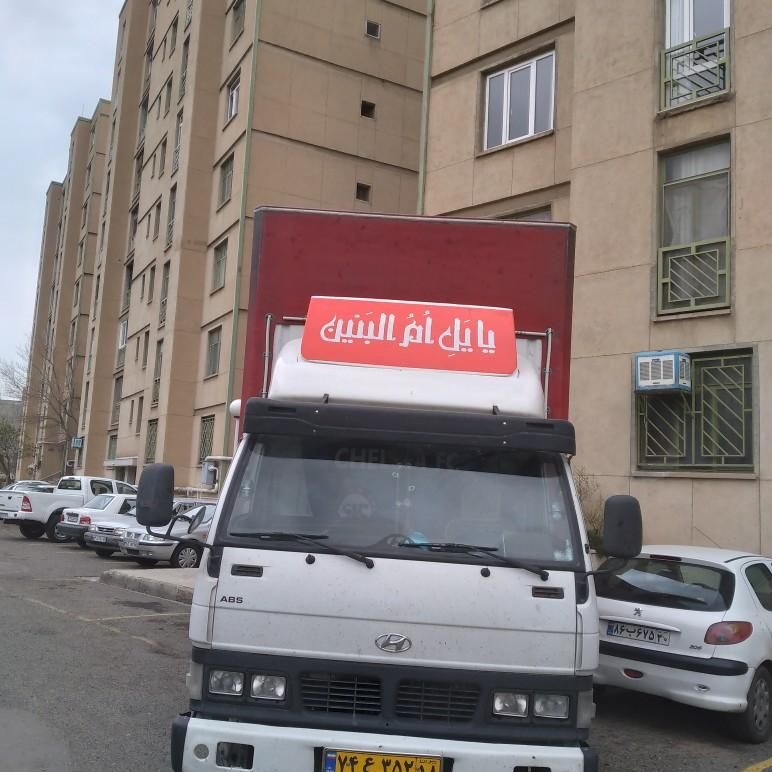 موسسه حمل ونقل اثاثیه (ضمانت بارغرب)|خدمات حمل و نقل|همدان, |دیوار