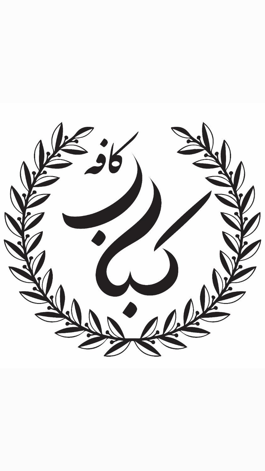 صندوقدار و کانتر|استخدام خدمات فروشگاه و رستوران|تبریز, |دیوار