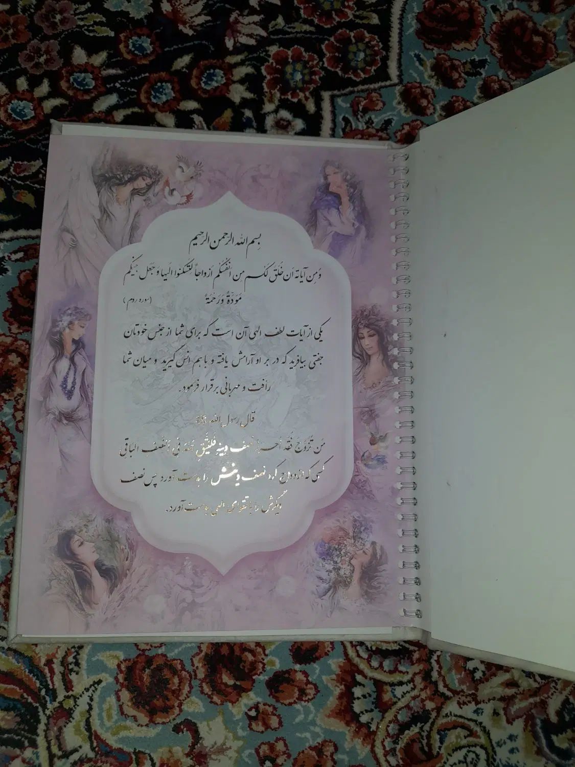 دفتر بله برون|صنایع دستی و سایر لوازم تزئینی|تهران, خاوران|دیوار