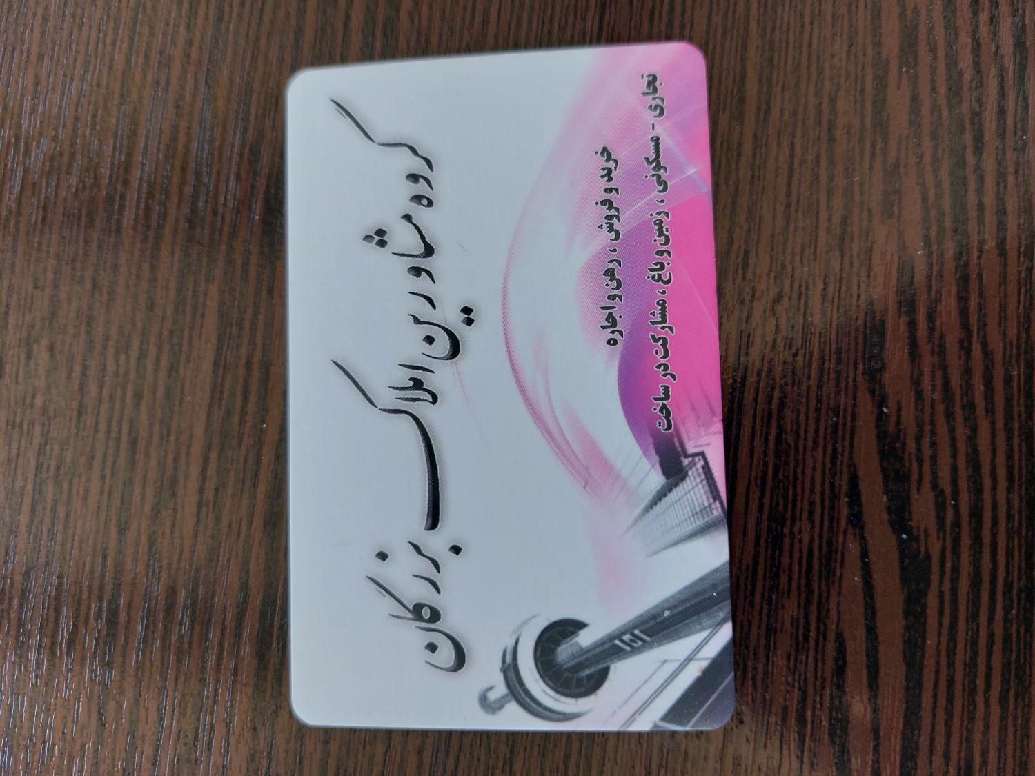 فروش آپارتمان ۲۰۰ متری ۳ خوابه در کوی وحدت|فروش آپارتمان|شیراز, کوی وحدت|دیوار