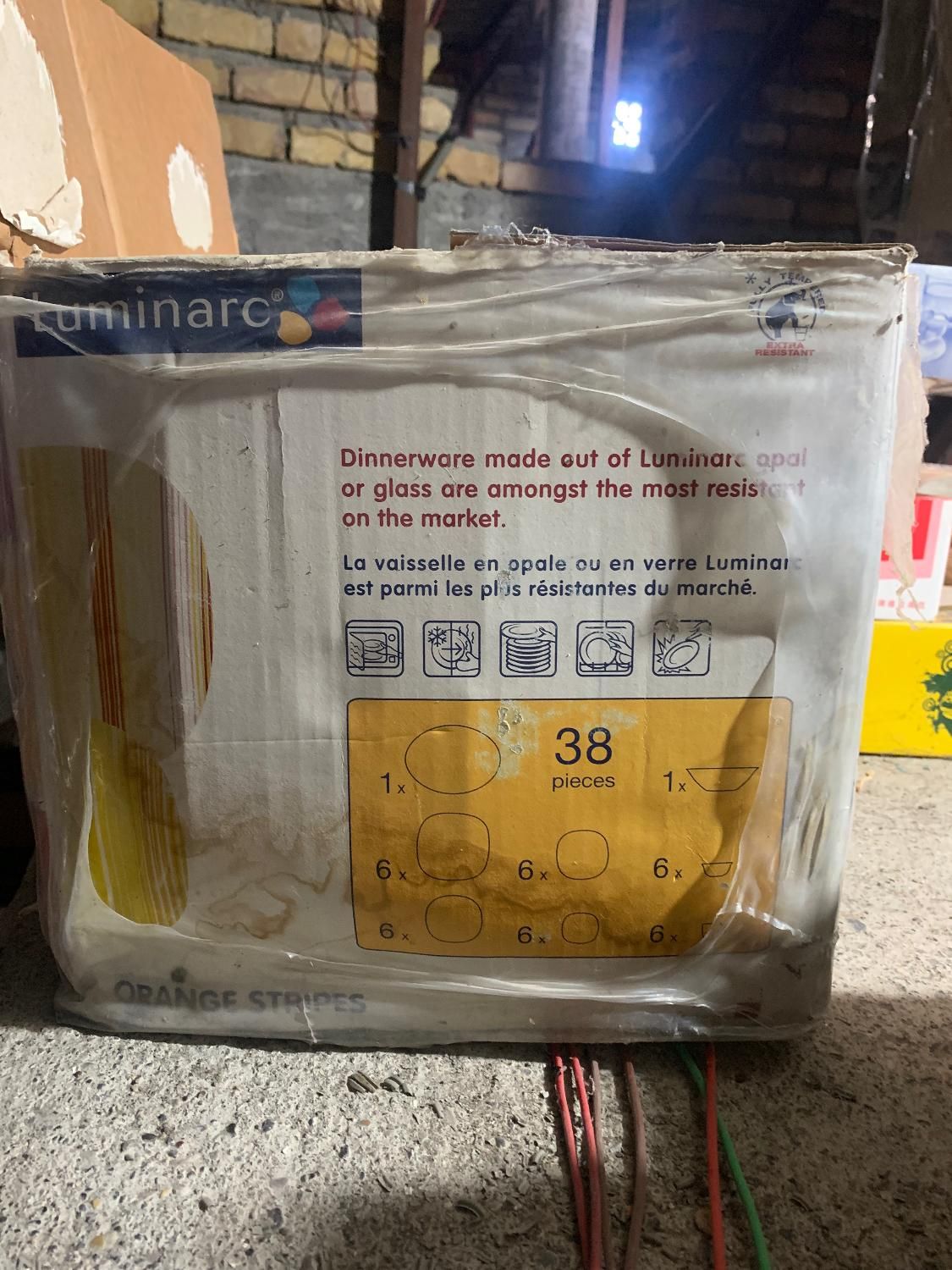 سرویس آرکوپال لومینارک|ظروف سرو و پذیرایی|نوشهر, |دیوار