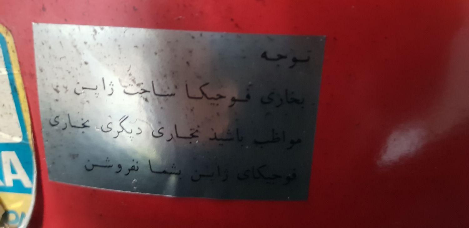 چراغ نفتی ژاپنی مارک فوجیکا|کلکسیون اشیاء عتیقه|شیراز, ریشمک|دیوار