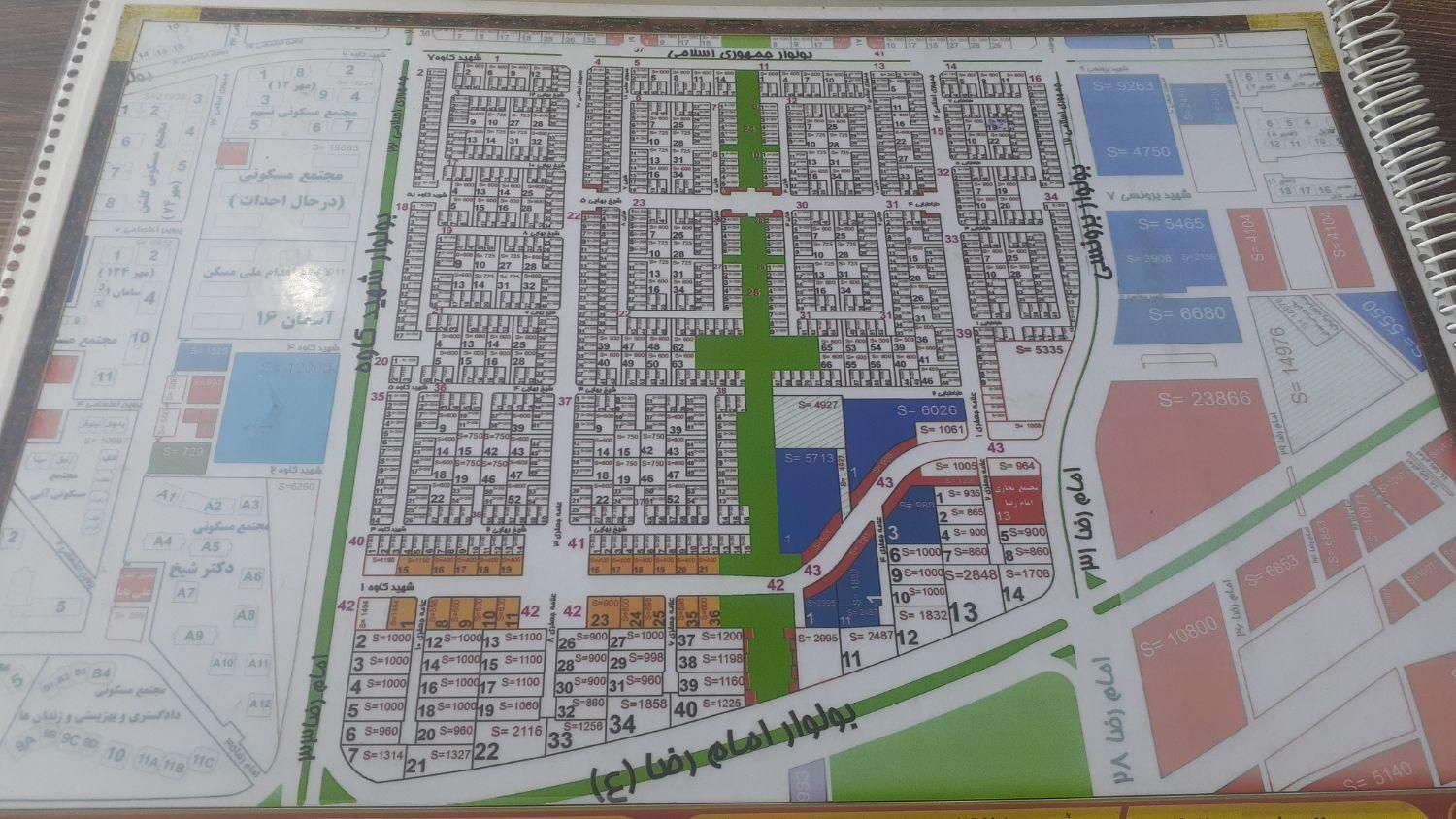 زمین محله۸ حاشیه بلوار جمهوری|فروش زمین و ملک کلنگی|گلبهار, شهر جدید گلبهار|دیوار