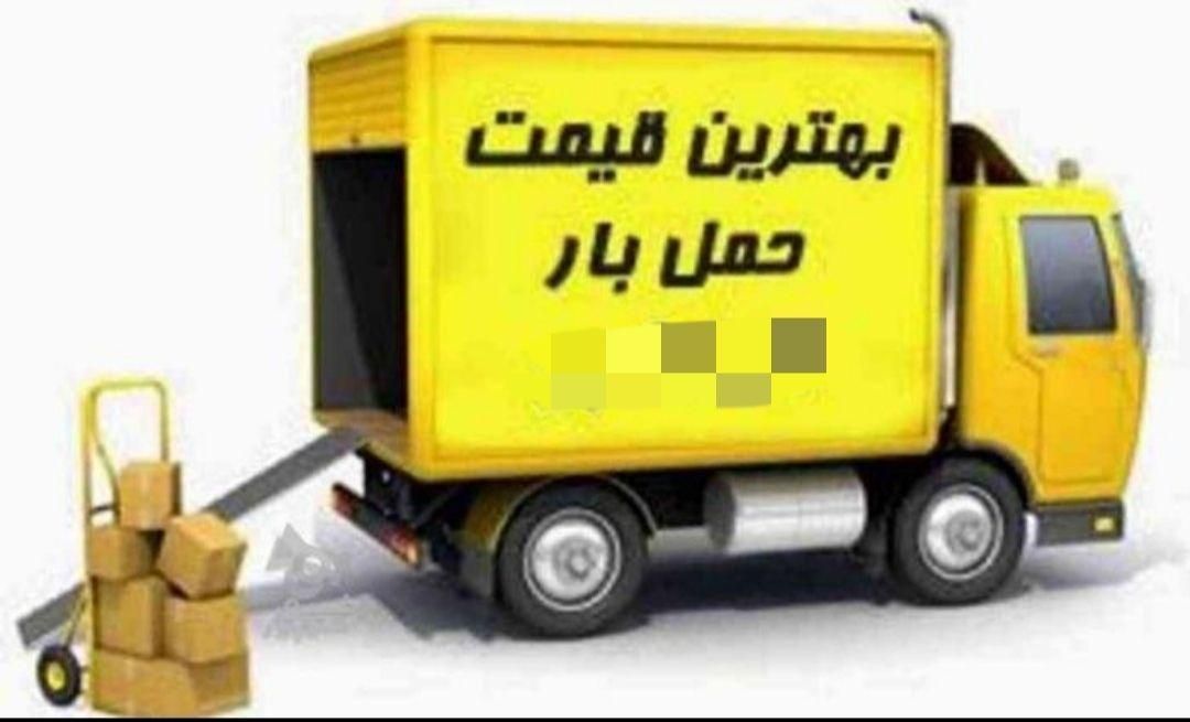 حمل بار،باربری بزرگ،اتاق بزرگ وجدید،کل سطح مشهد|خدمات حمل و نقل|مشهد, بهارستان|دیوار