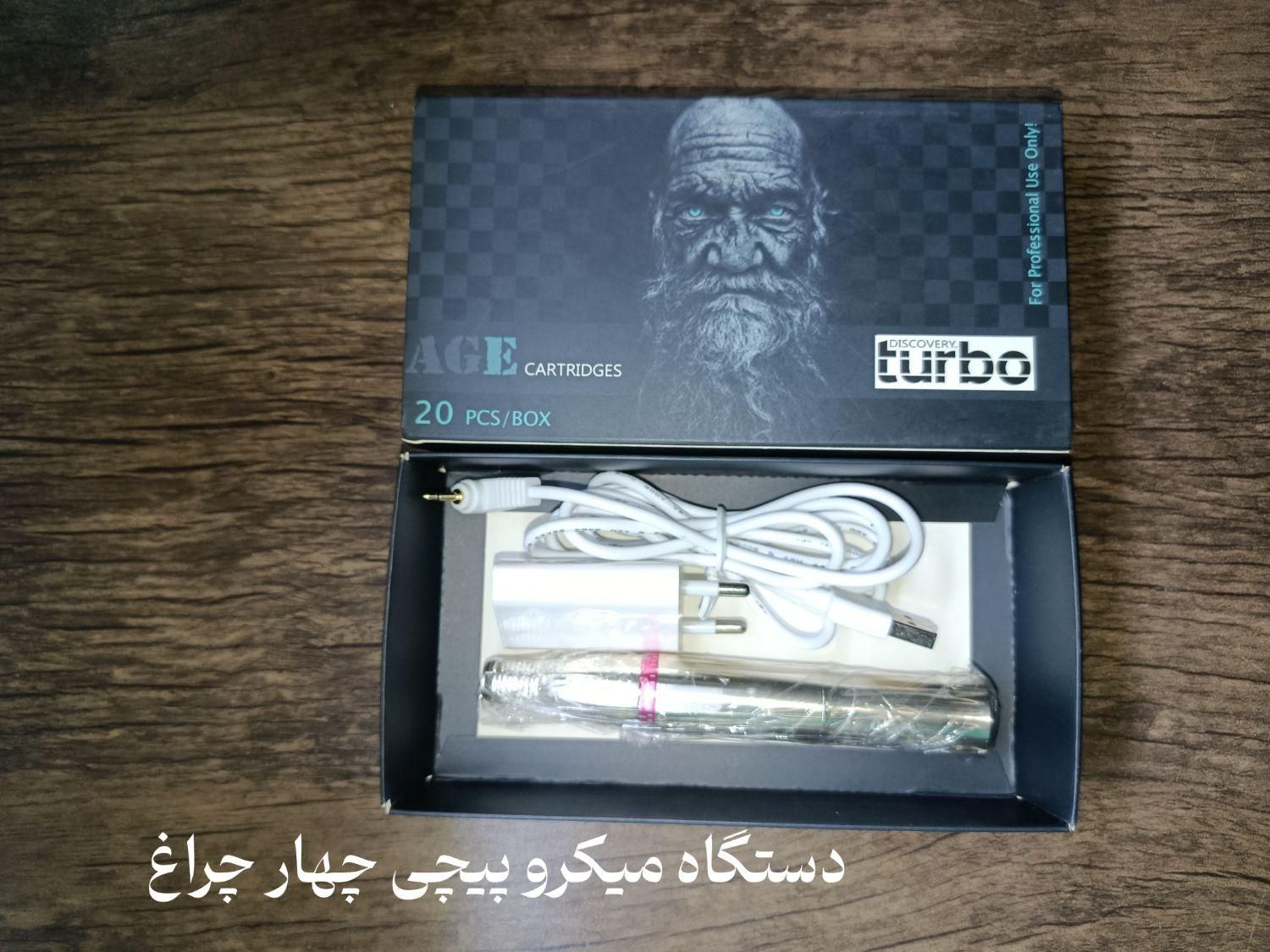 پک لوازم میکروبلیدینگ و تاتو صورت (تخفیفی)|آرایشی، بهداشتی، درمانی|ورامین, |دیوار