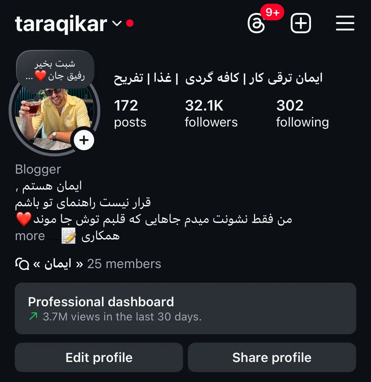 تبلیغات کافه  رستوران اقامتگاه  پذیرفته میشود|خدمات رایانه‌ای و موبایل|رشت, بلوار گیلان|دیوار