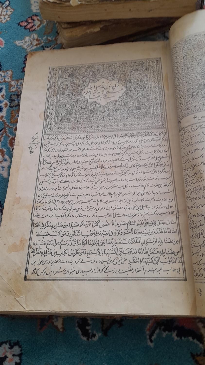 فروش کتاب خطی  دستی|کتاب و مجله تاریخی|یزد, |دیوار