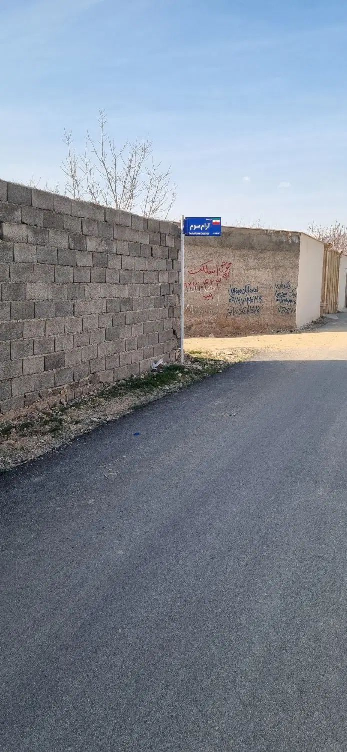۳۰۰ متر زمین ویلایی|فروش زمین و ملک کلنگی|تهران, پردیسان|دیوار