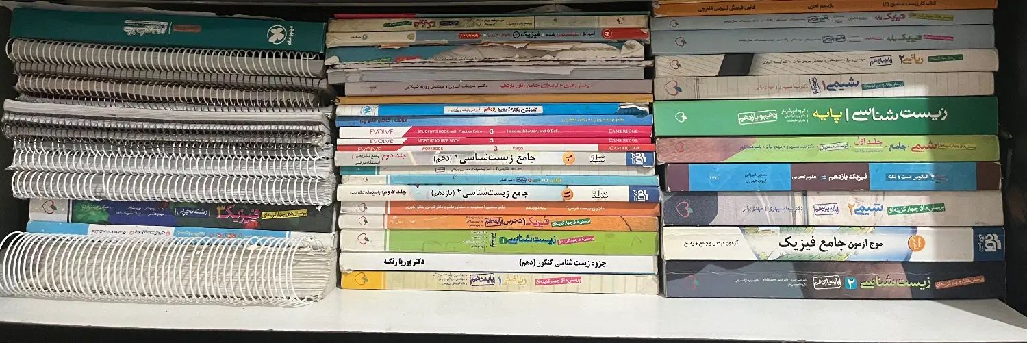 کتاب تست کنکور تجربی|کتاب و مجله آموزشی|تهران, کیانشهر|دیوار