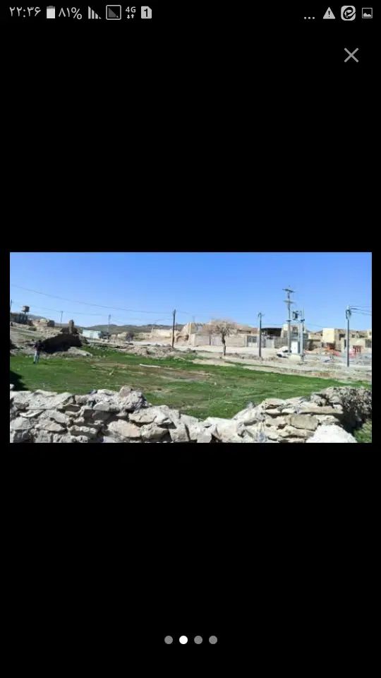 900متر زمین داخل طرح وسط  یساول بعداز ساروق|فروش زمین و ملک کلنگی|کمیجان, |دیوار