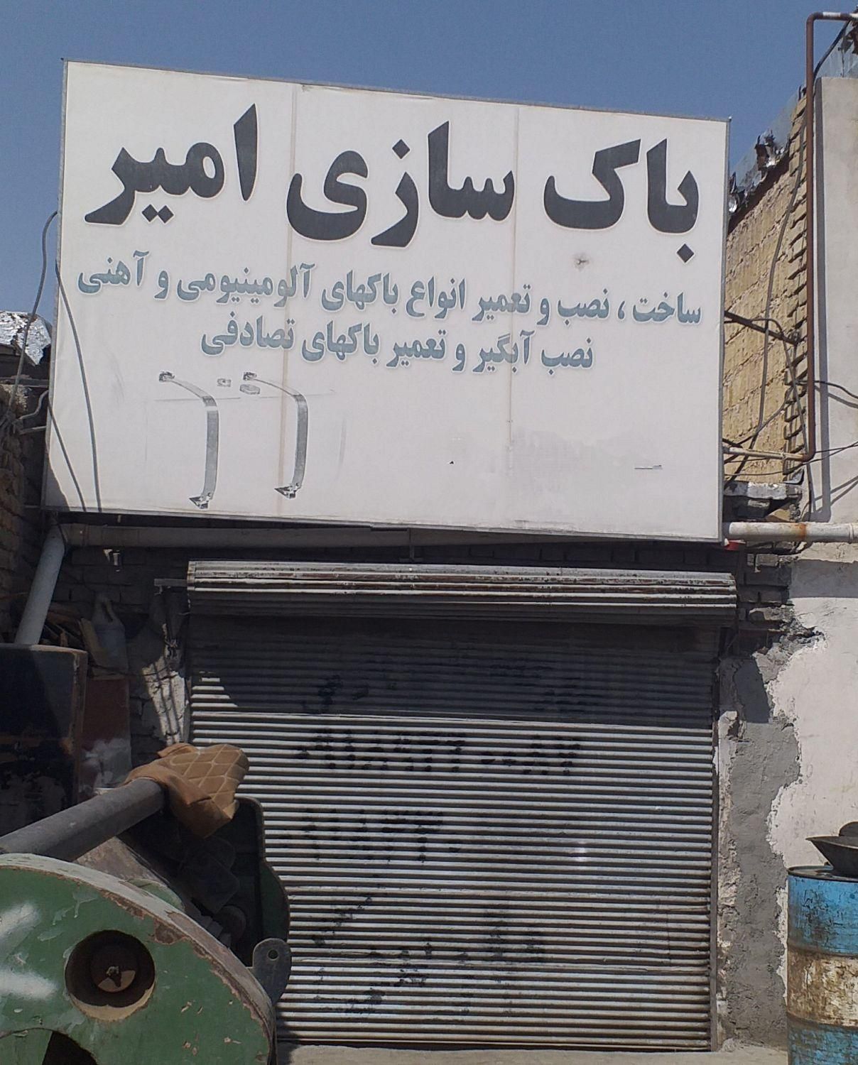 اجاره مغازه ۳۲ متری دیزل آباد|اجارهٔ مغازه و غرفه|کرمانشاه, |دیوار