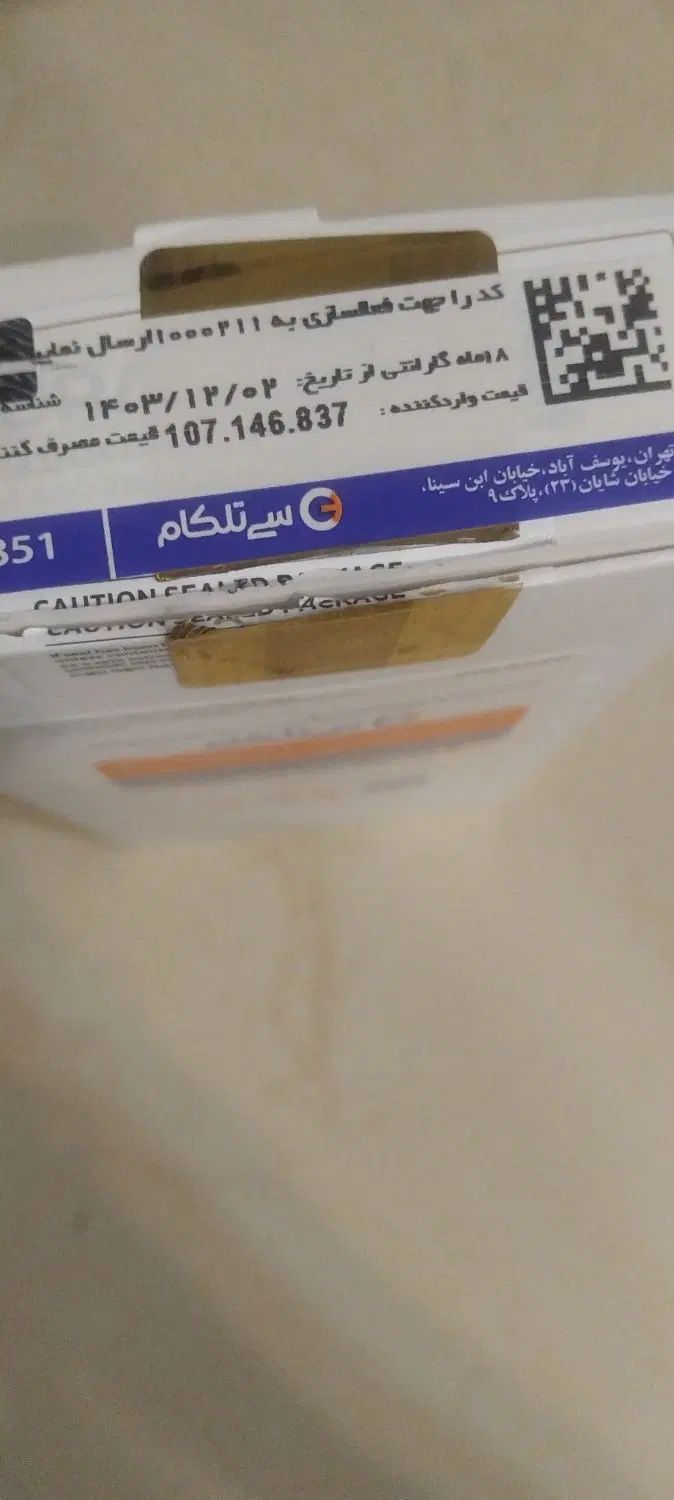 A05s 128 6 باگارانتی|موبایل|ری, علایین|دیوار