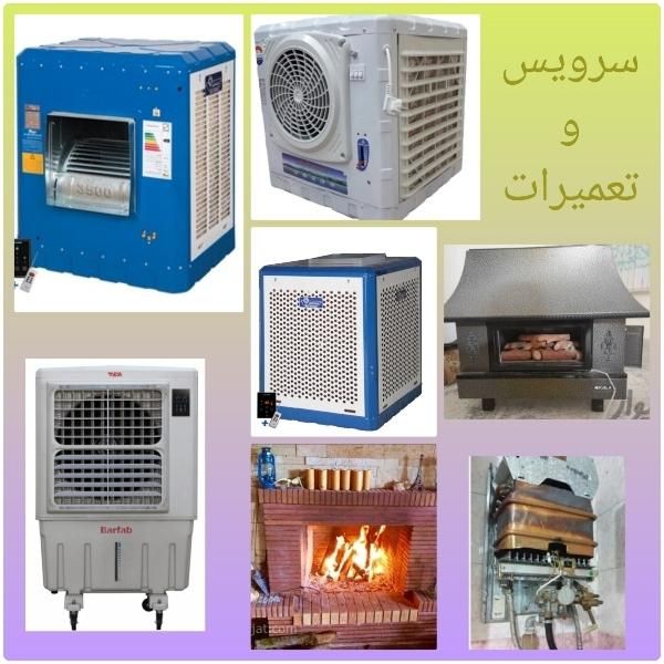 تعمیر ، سرویس و نصب انواع کولرهای آبی و آبگرمکن|خدمات پیشه و مهارت|کرمانشاه, |دیوار