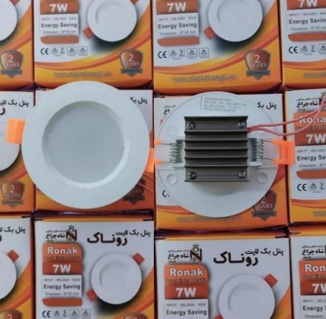 انواع هالوژن اقتصادی|لامپ و چراغ|کرمانشاه, |دیوار