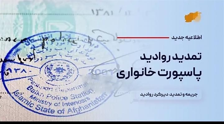 اقامت،ویزا کار ایران برای اتباع افغان قانونی|خدمات حمل و نقل|تهران, میدان انقلاب|دیوار