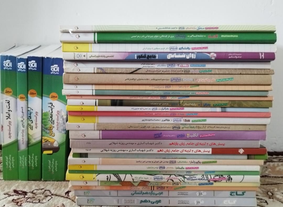 کتاب کنکور|کتاب و مجله آموزشی|قیدار, |دیوار