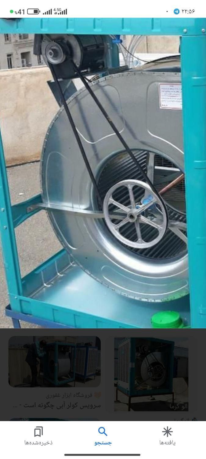 برقکاربصورت ۲۴ ساعته و نصاب کولر آبی و نورپرداز|خدمات پیشه و مهارت|کرمانشاه, |دیوار