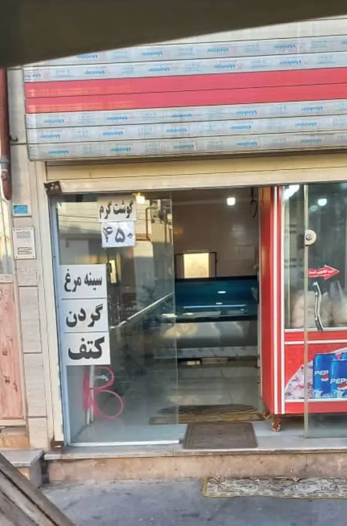 فروش مغازه یا تهاتر با خانه|فروش مغازه و غرفه|رشت, جماران|دیوار