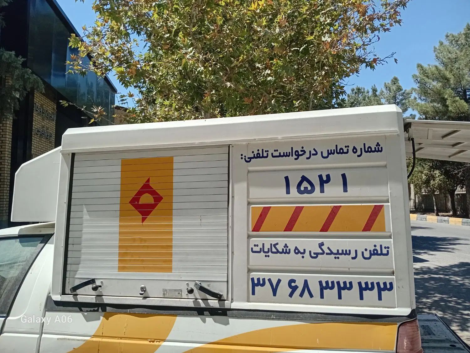 اتاق آریسان|قطعات یدکی و لوازم جانبی|مشهد, شهرک صنعتی توس|دیوار