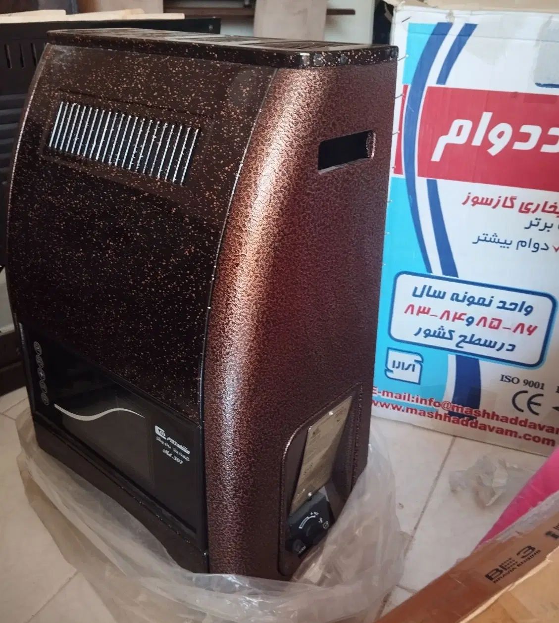 ۳ تا بخاری یکی نو یکی در حد نو یکی کارکرده|بخاری، هیتر، شومینه|اصفهان, ملک‌شهر|دیوار