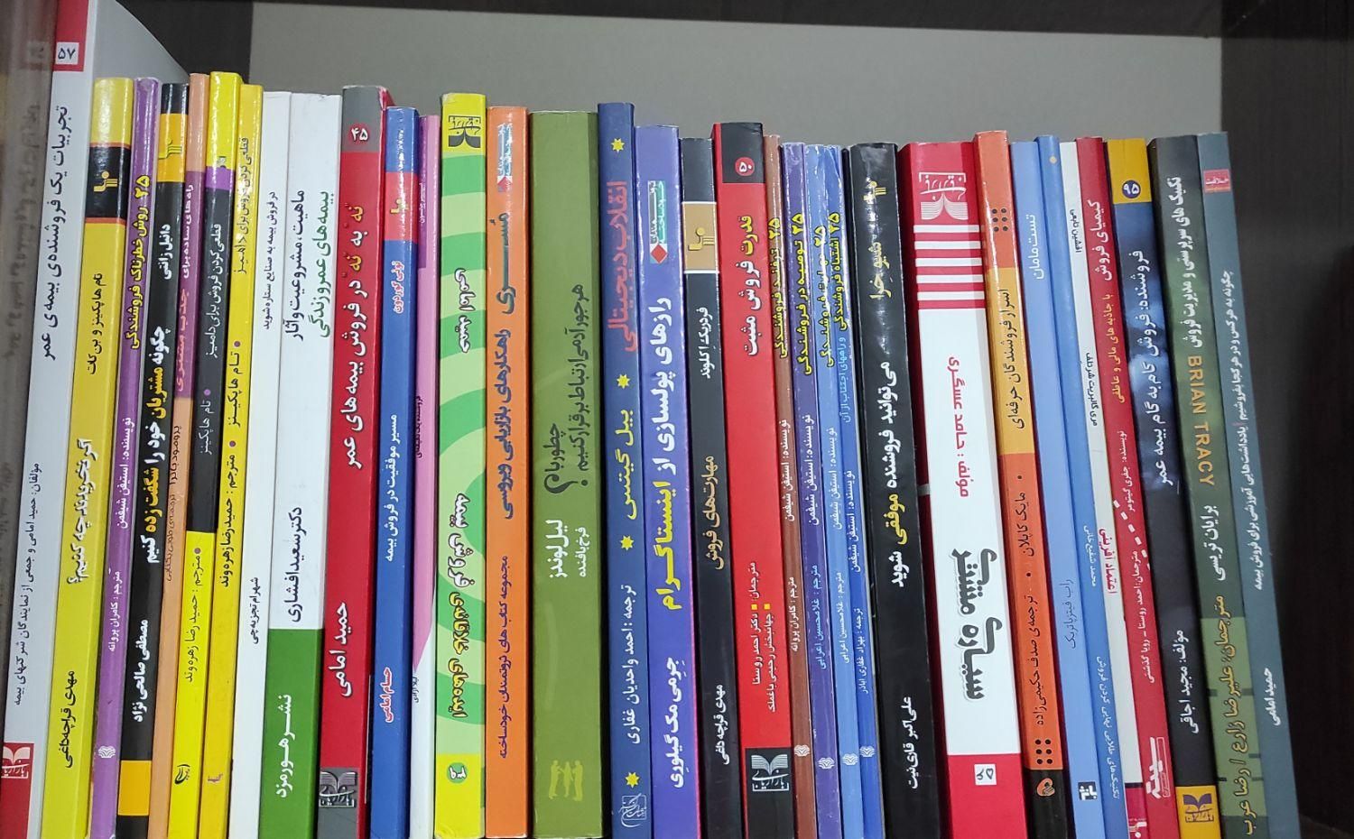 کتاب فروش/ بیمه/ بازاریابی شبکه ای/ بورس/ فارکس|کتاب و مجله آموزشی|اصفهان, محمودآباد|دیوار