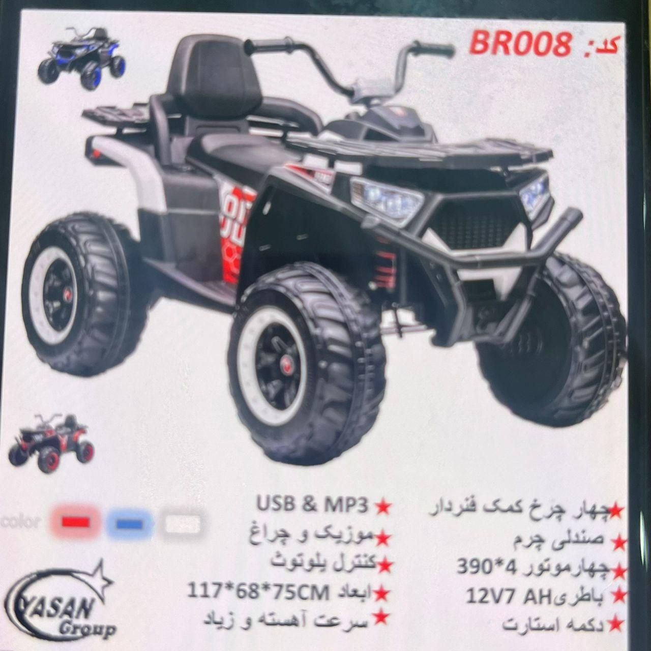 موتور و ماشین شارژی اقساط 3ماه بدون پیش پرداخت|اسباببازی|تاکستان, |دیوار