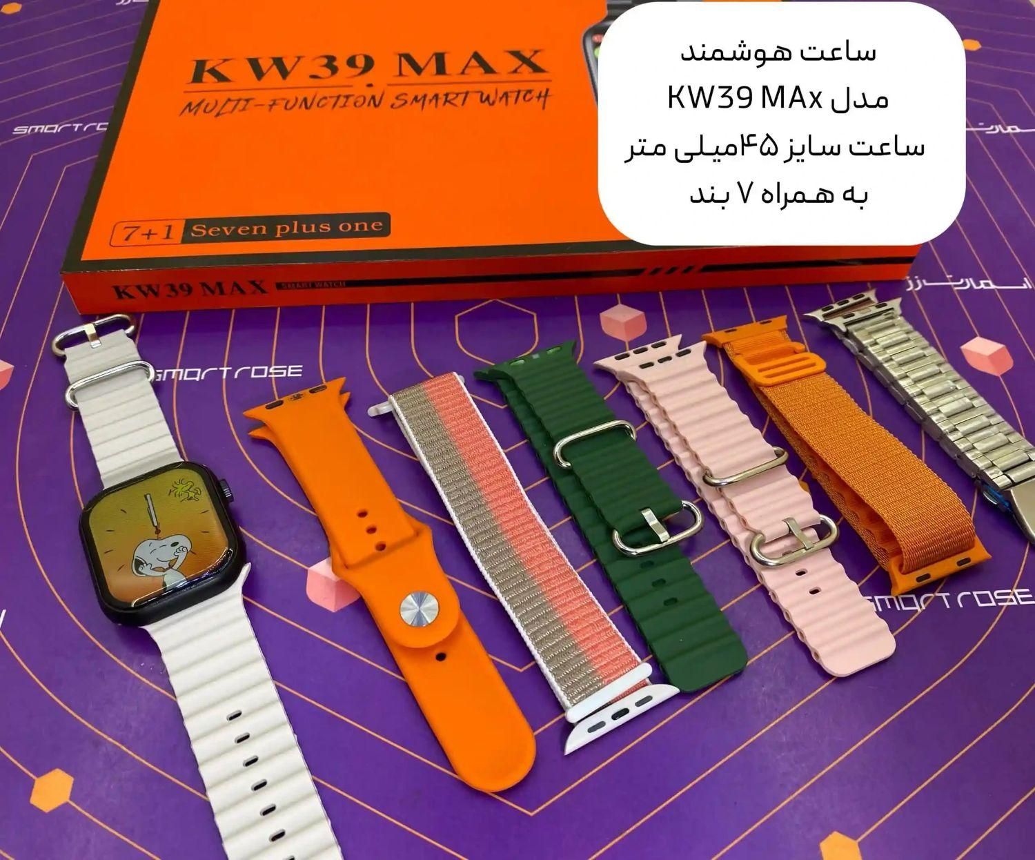 ساعت هوشمند kw055با گارانتی پخش تک و عمده سامتل|ساعت|مشهد, طلاب|دیوار