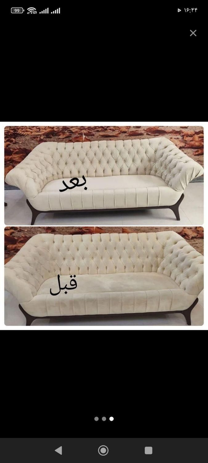 مبلشویی تخصصی100%تضمینی بابهترین نانو بدونه کثیفی|خدمات نظافت|همدان, |دیوار