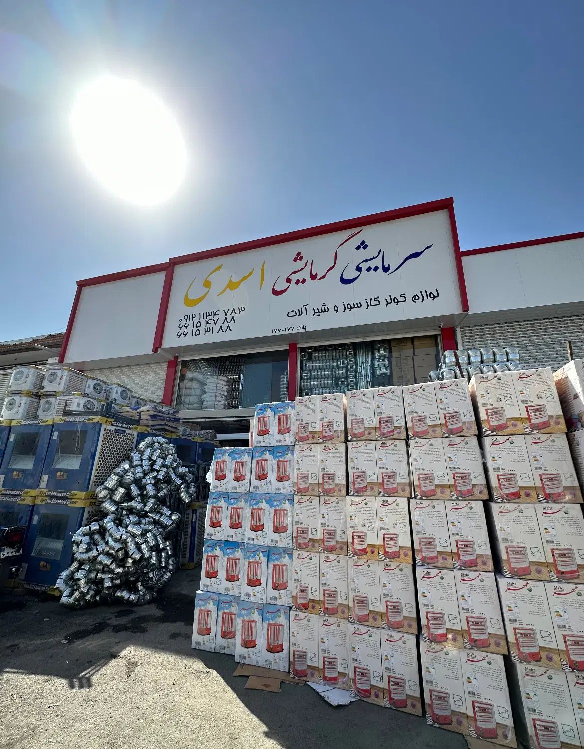 فروش پخش عمده تکی بخاری هیتر برقی فن دار، ساده مهر|بخاری، هیتر، شومینه|تهران, شادآباد|دیوار