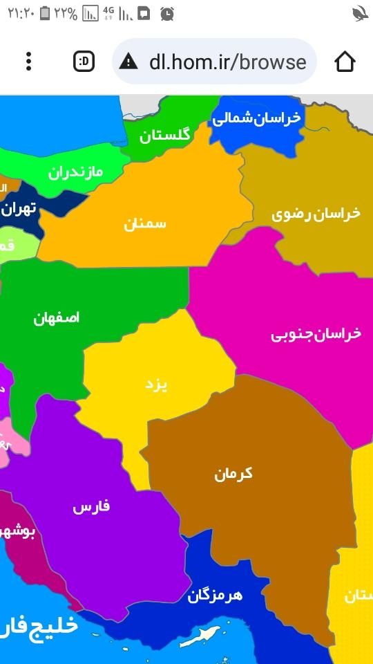 خورجین|کیف، کفش، کمربند|کاشان, باغ ماجد|دیوار