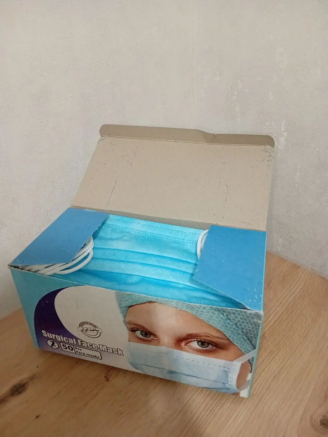 ماسک صورت|آرایشی، بهداشتی، درمانی|رشت, فلسطین|دیوار