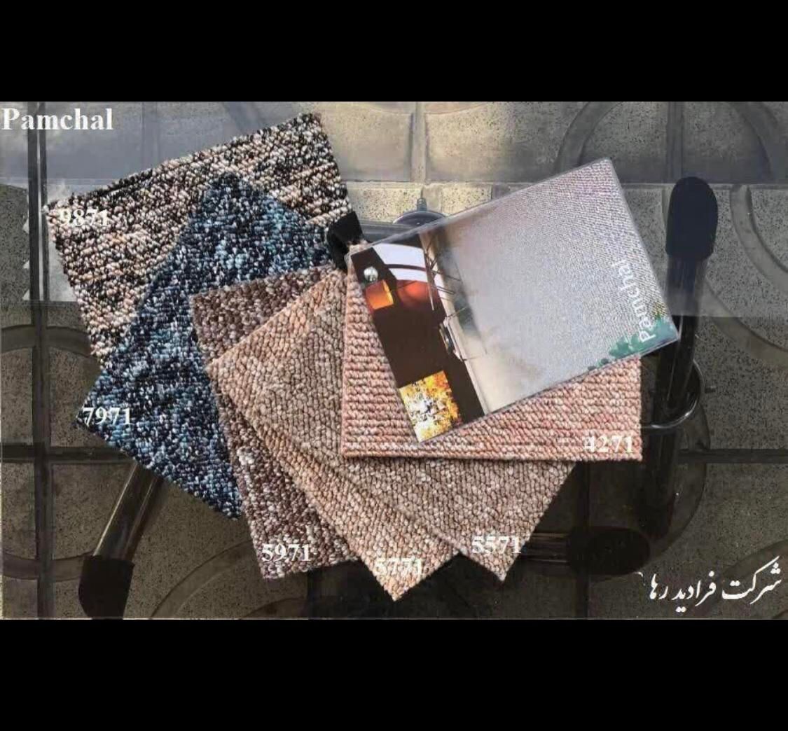 جشنواره پالاز موکت اقساطی مدرن ۱۰۳۰۳|موکت|قم, امامزاده ابراهیم|دیوار