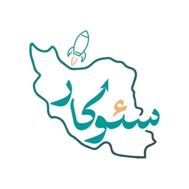 طراحی وب‌سایت، سئو وب‌سایت و پشتیبانی فنی وب‌سایت|خدمات رایانه‌ای و موبایل|اصفهان, کشاورزی|دیوار