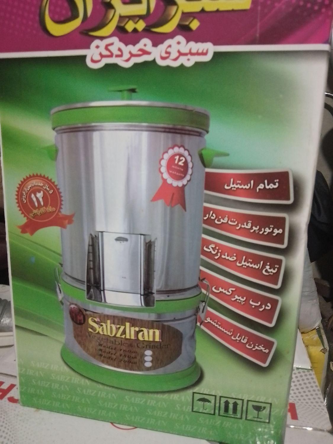 سبزی،خوردکن3کیلوی|خردکن، آسیاب، غذاساز|تهران, افسریه|دیوار