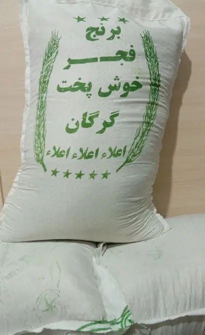برنج فجر خوشپخت تنظیم بازار ارسال رایگان|خوردنی و آشامیدنی|تهران, شیوا|دیوار
