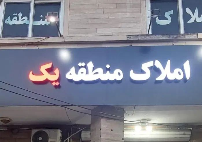 فروش مغازه شمسی پور سند|فروش مغازه و غرفه|رشت, علی آباد|دیوار