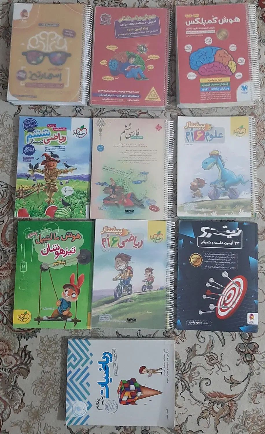 کتاب های کمک درسی وتیزهوشان (هوش) ششم وپنجم|کتاب و مجله آموزشی|مراغه, |دیوار