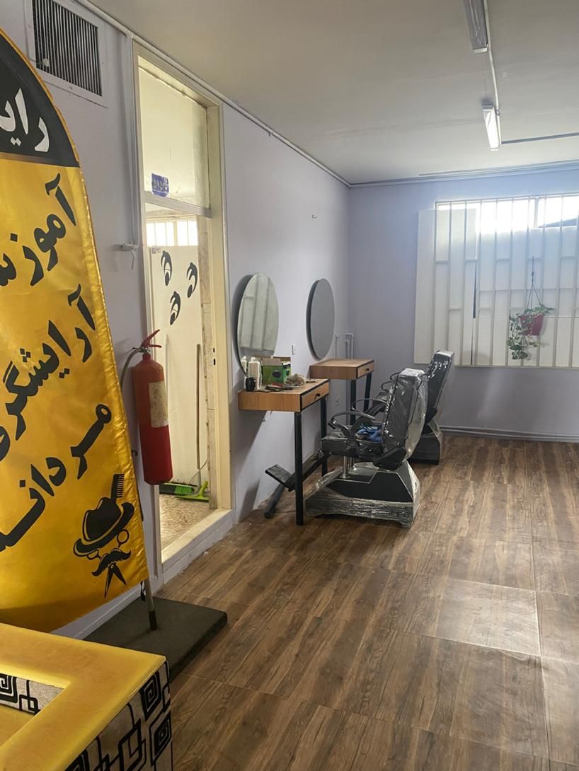 آموزشگاه تخصصی آرایشگری مردانه ماهدشت|خدمات آموزشی|ماهدشت, |دیوار